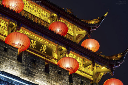 The Town Gate at Night | 都江堰 灌县夜景