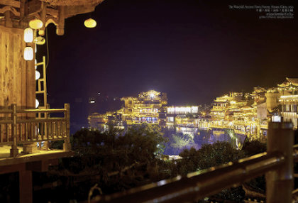 The Furong Old Town in the Rain