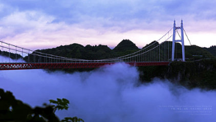 The Jishou Aizhai Suspension Bridge