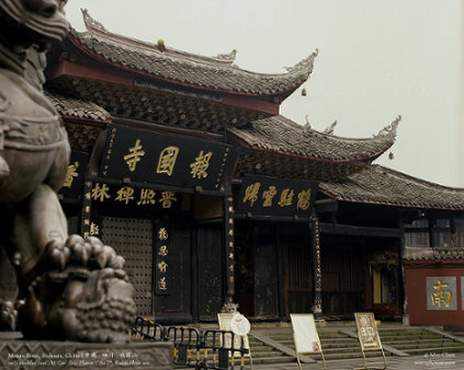 The Baoguo Temple | 峨眉山 - 报国寺